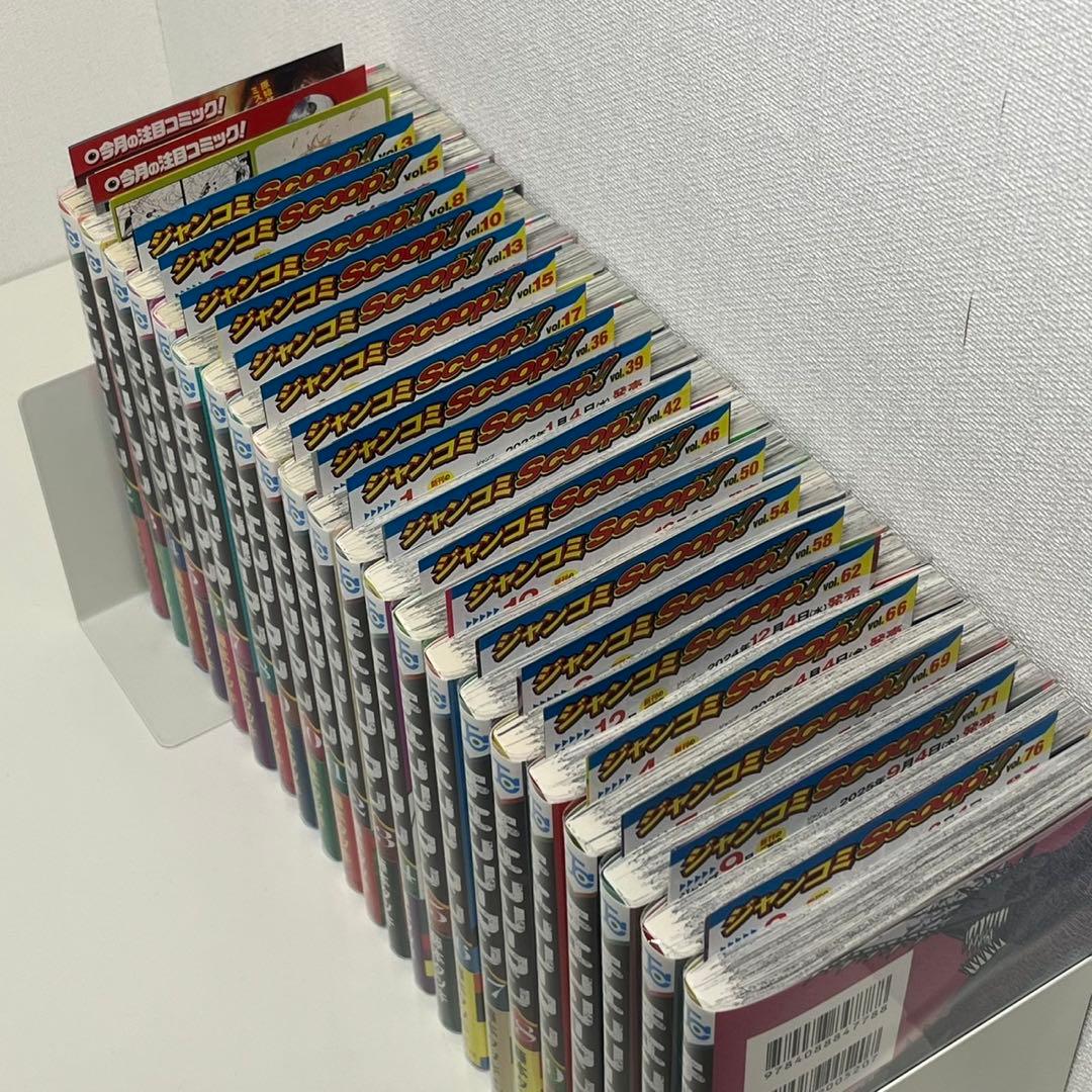 チェンソーマン 2〜23巻 初版 帯付き まとめ売り