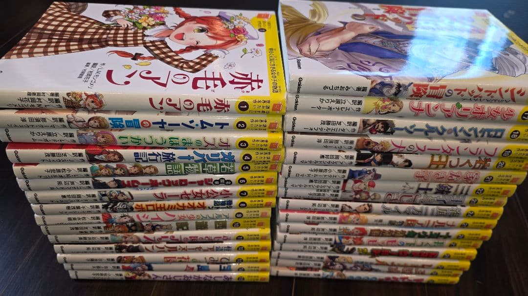10歳までに読みたい世界名作 1-31巻 全巻 セット Gakken
