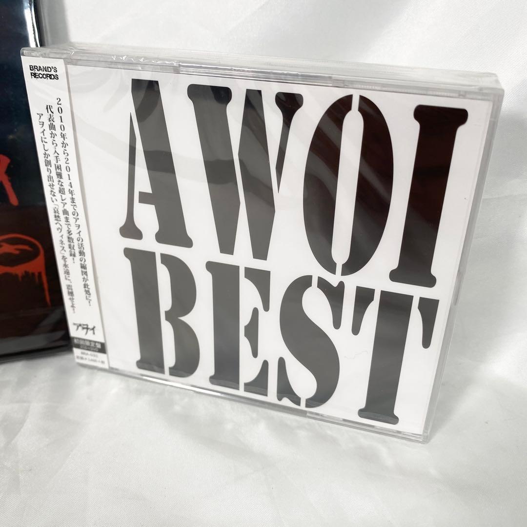 アヲイ AWOI ヴィジュアル ラストLIVE DVD 希少 ベスト盤CD
