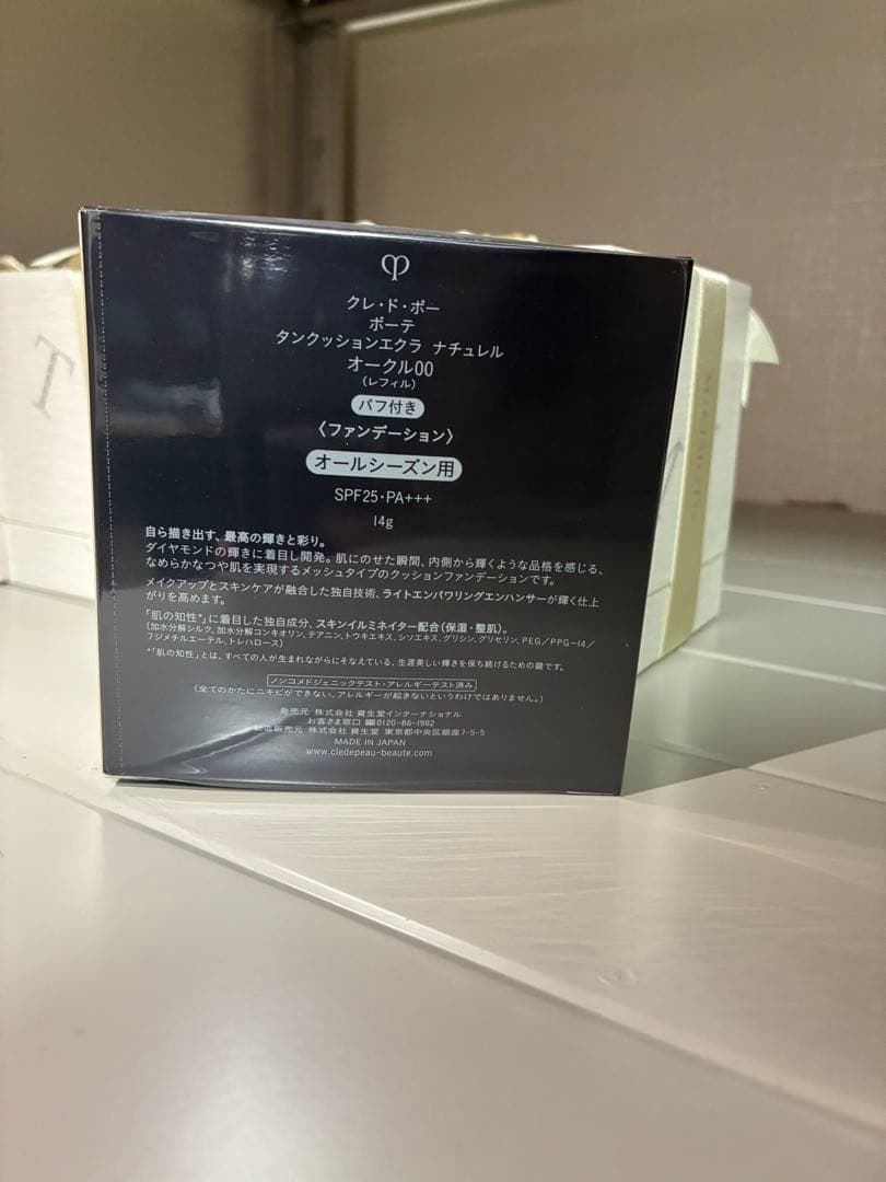 clé de peau BEAUTÉ クッションファンデーション オークル00
