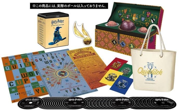 ハリー・ポッター  8-Film クィディッチコレクターズBOX（パブミラー付）