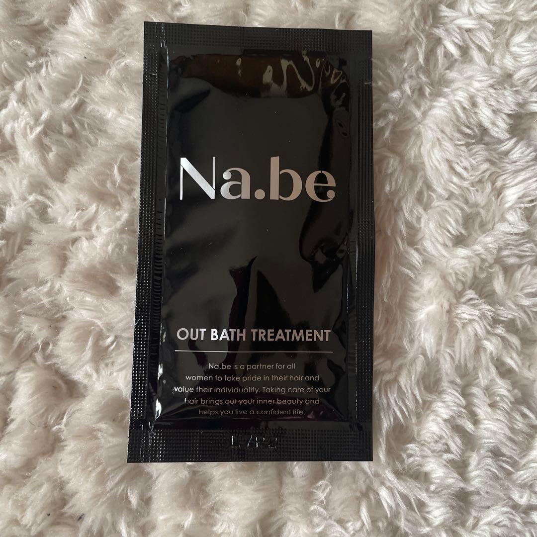 Na.be COLOR SHAMPOO 2パック
