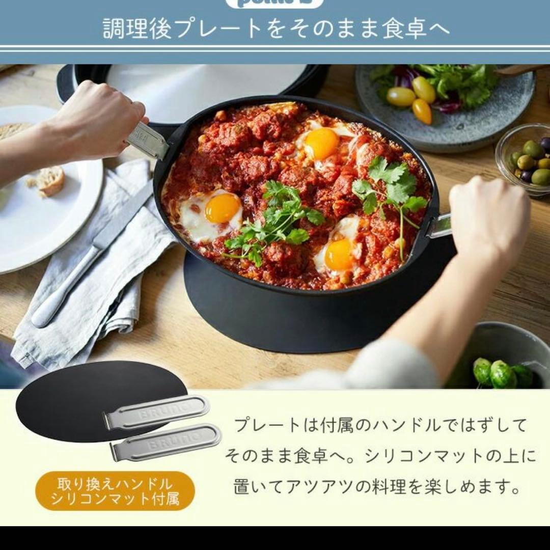 新品　BRUNO ブルーノ　オーバルホットプレート　ブラックBOE053-BK