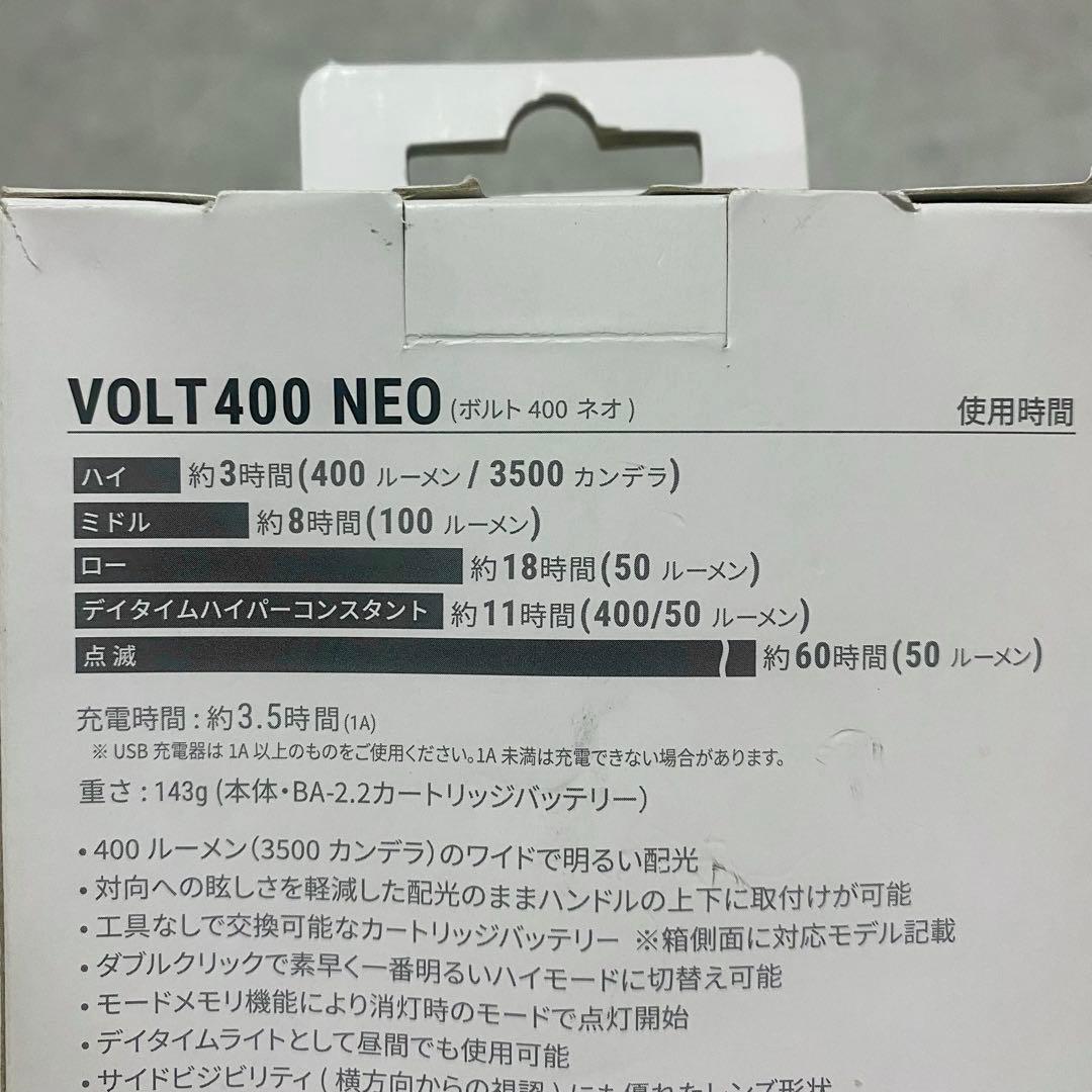 キャットアイ CATEYE VOLT400 NEO
