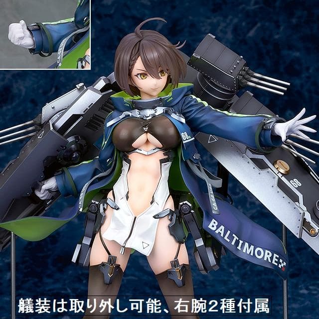 【新品未開封 正規品】アルター ボルチモア 通常版 アズールレーン ALTER