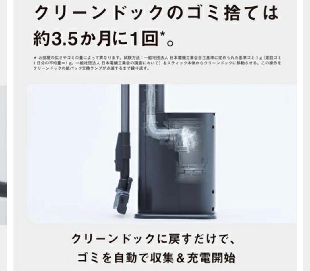 P*T様 Panasonic　パナソニック　掃除機　新品