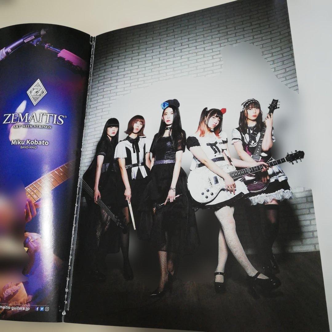 BAND-MAID ムック本 スコア付 バンドメイド 機材紹介 希少ポスター付