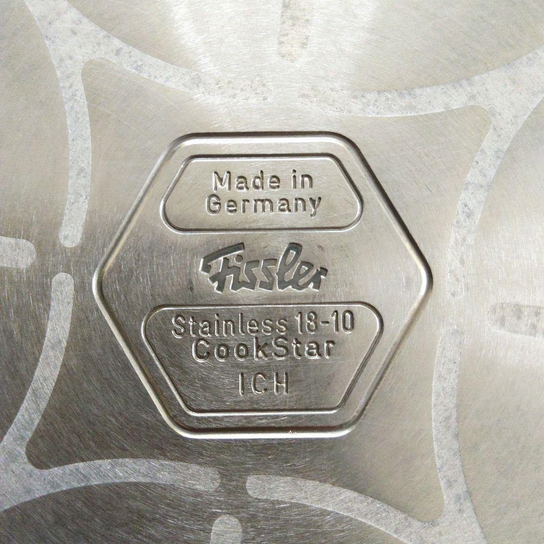 Fissler フィスラー プロコレクション キャセロール サーブパン 20cm