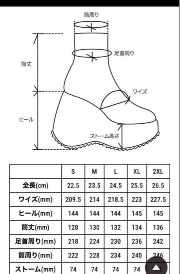 E*e様 YELLO INK PLATFORM SHORT BOOTS ショート