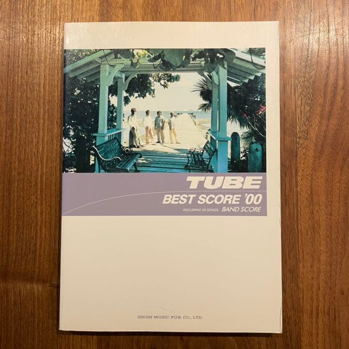 TUBE BEST SCORE ‘00
