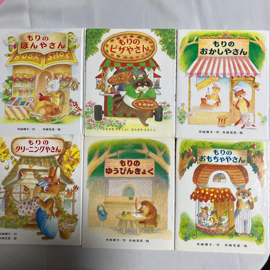 専用ページ　絵本１４冊セット