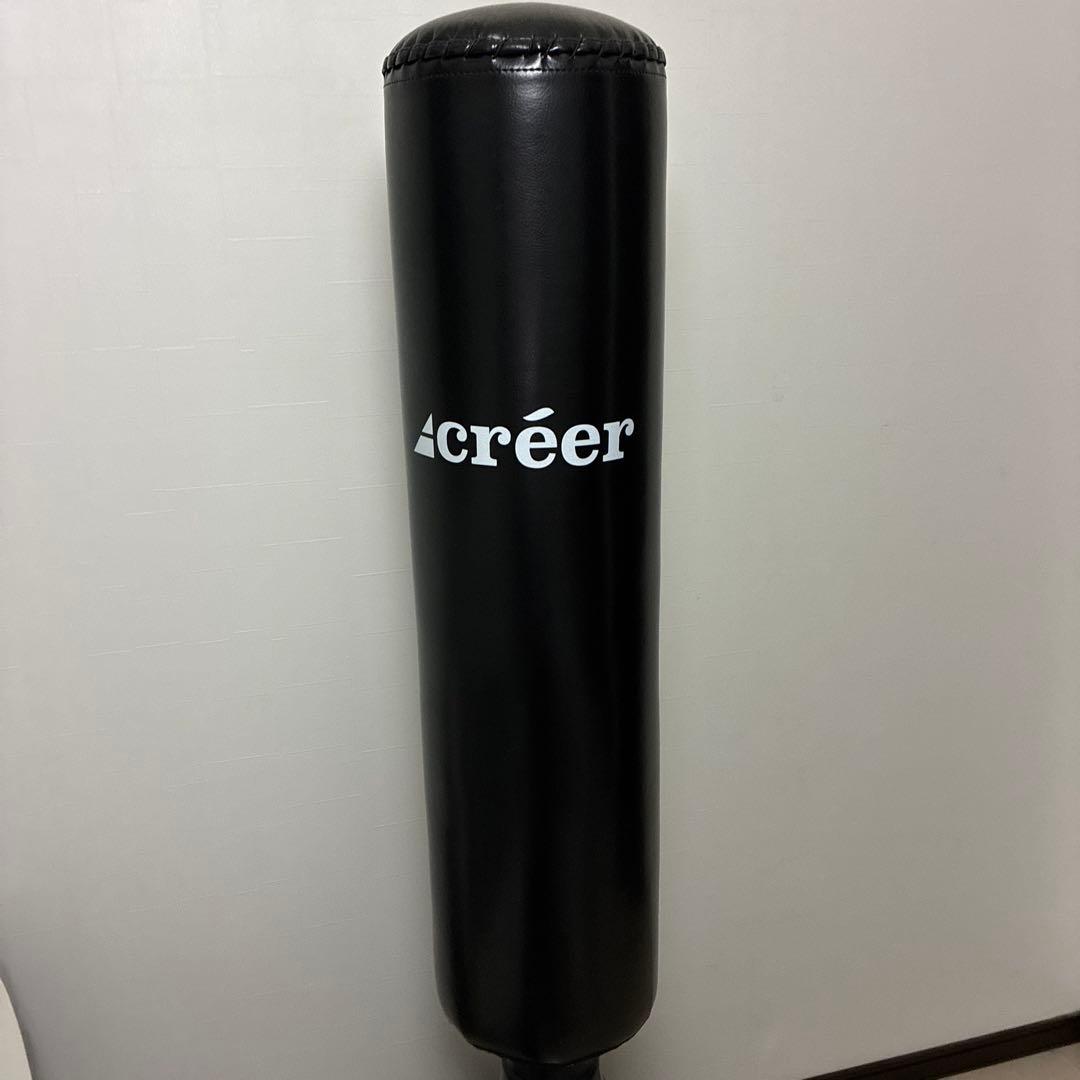 créer サンドバッグ 黒 ボクシンググローブ付き