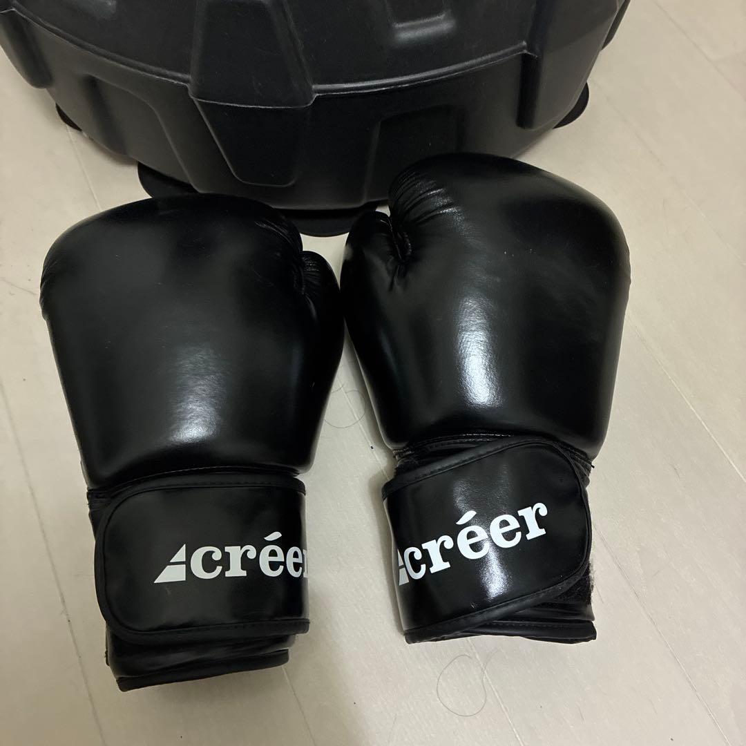 créer サンドバッグ 黒 ボクシンググローブ付き
