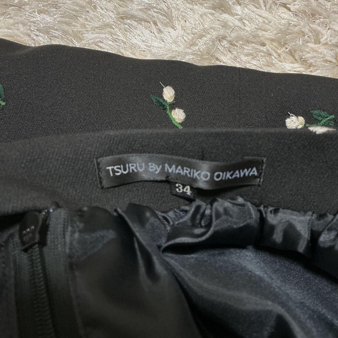 【25AW】ツルバイマリコオイカワ スカート