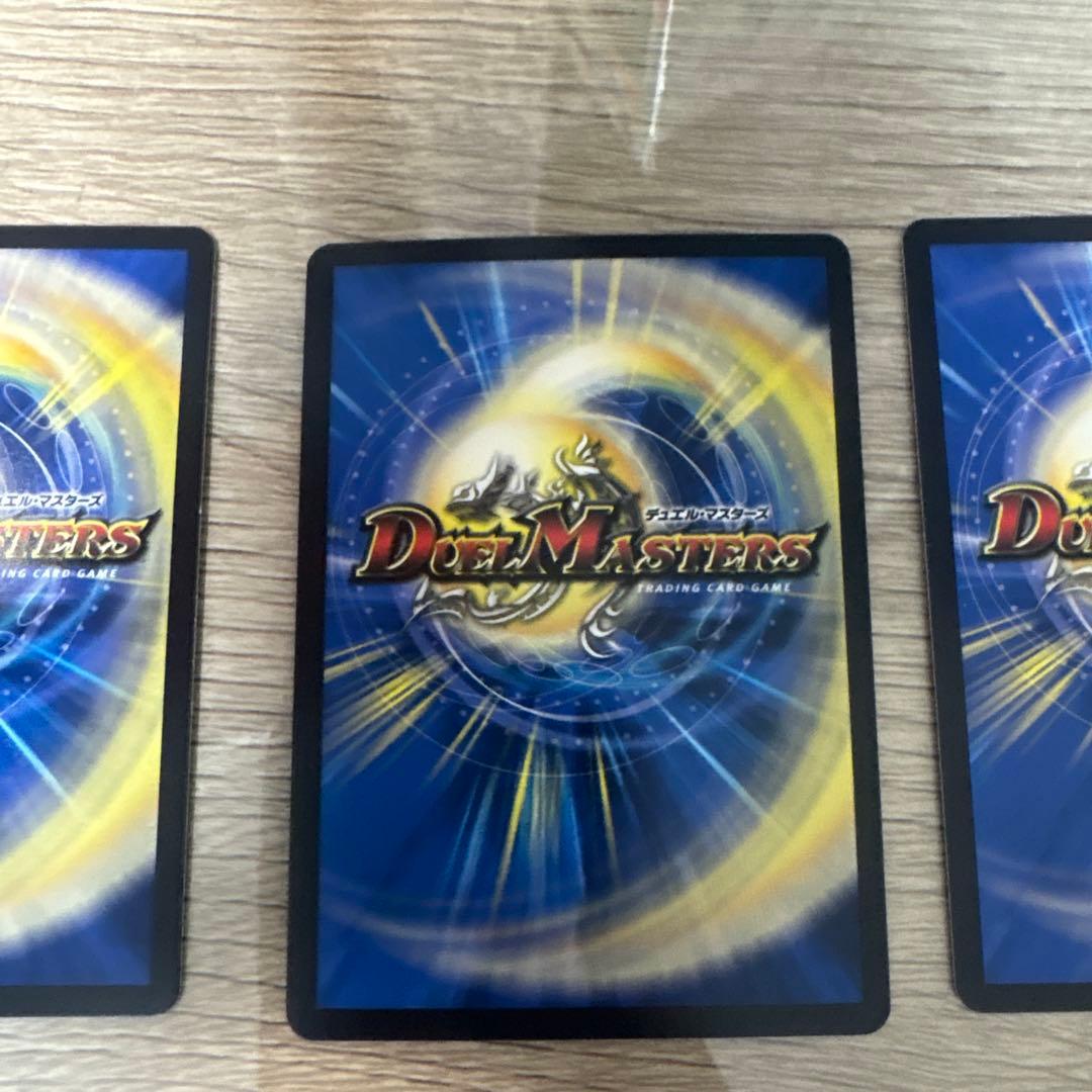 アーテルゴルギーニ　3枚セット
