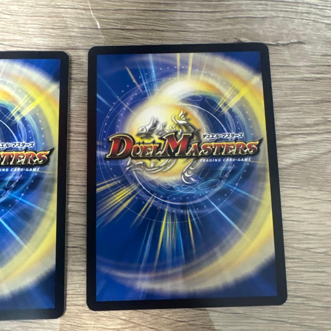 アーテルゴルギーニ　3枚セット