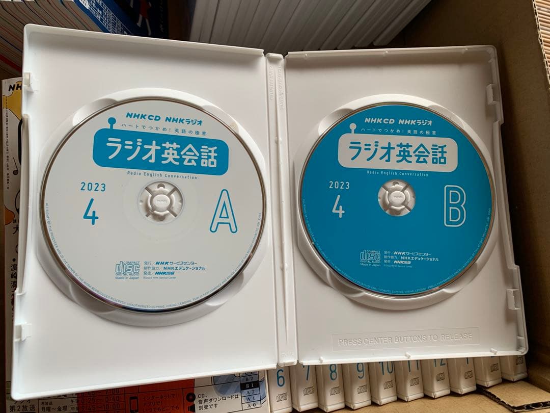 NHK ラジオ英会話　2023.4月〜2024.3月　テキスト・CD