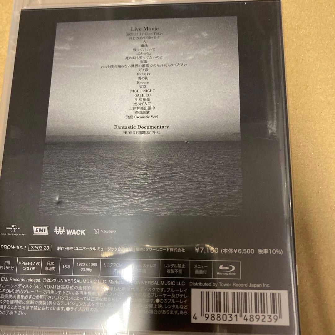 PEDRO1週間逃亡生活教えてあげる!私の秘密タワーレコード限定ブルーレイ新品