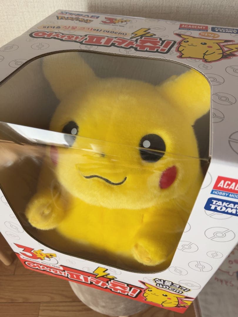 ポケモン 1/1スケール おかえり　ピカチュウ 等身大 ぬいぐるみ　韓国限定