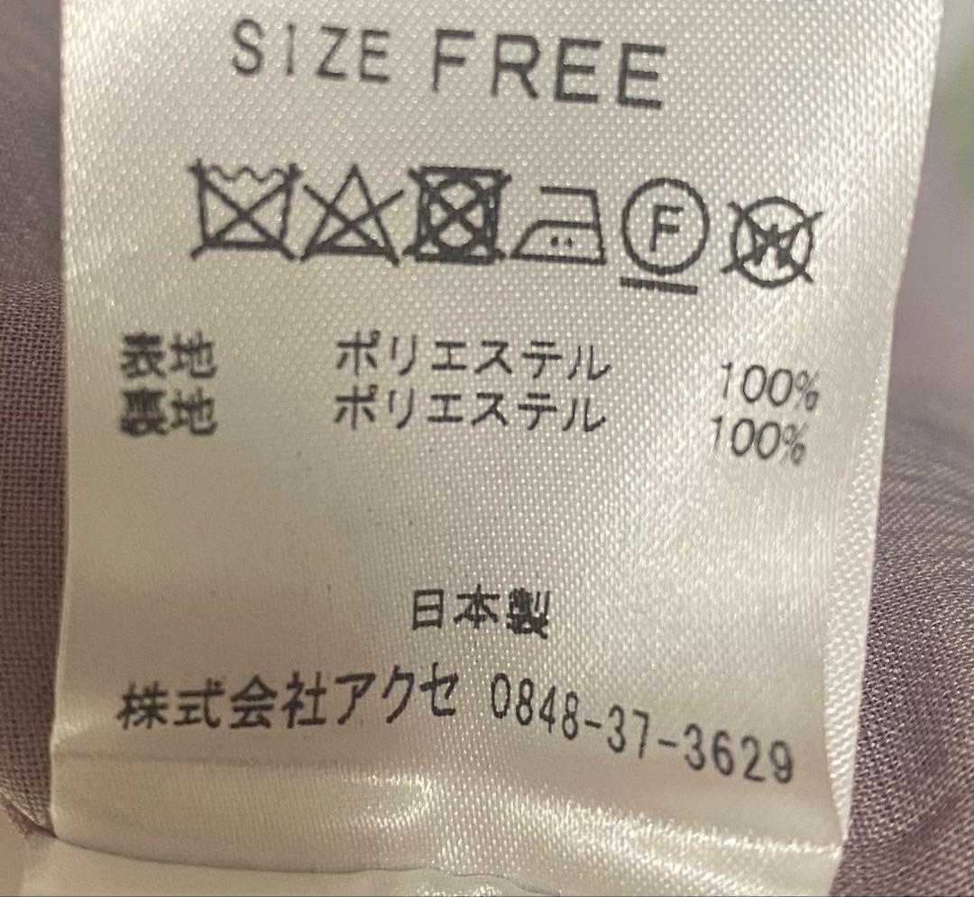 【良品】PALIGOT ピンク ノーカラーコート