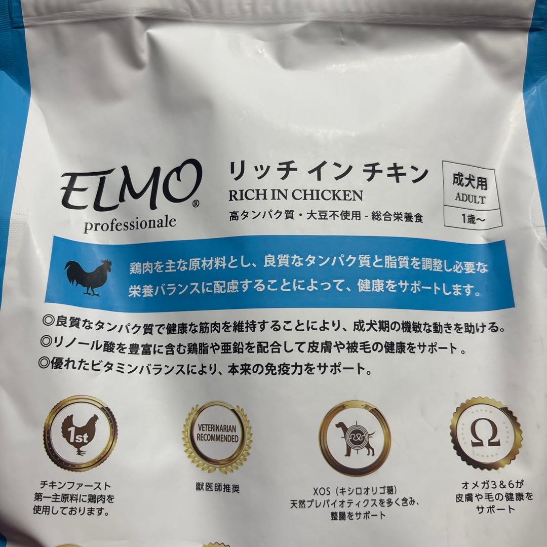 ELMO リッチインチキン 3kg✖️2袋