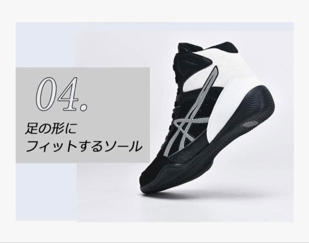 ボクシングシューズ ブラック　27.5㎝