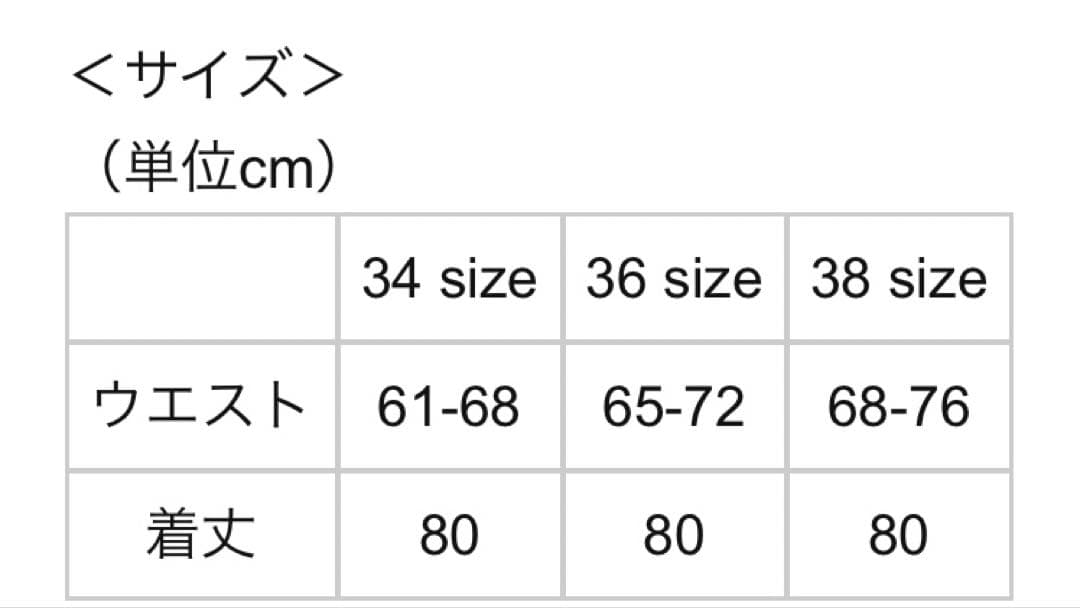 新品 SHE Tokyo Elliy Dot 34