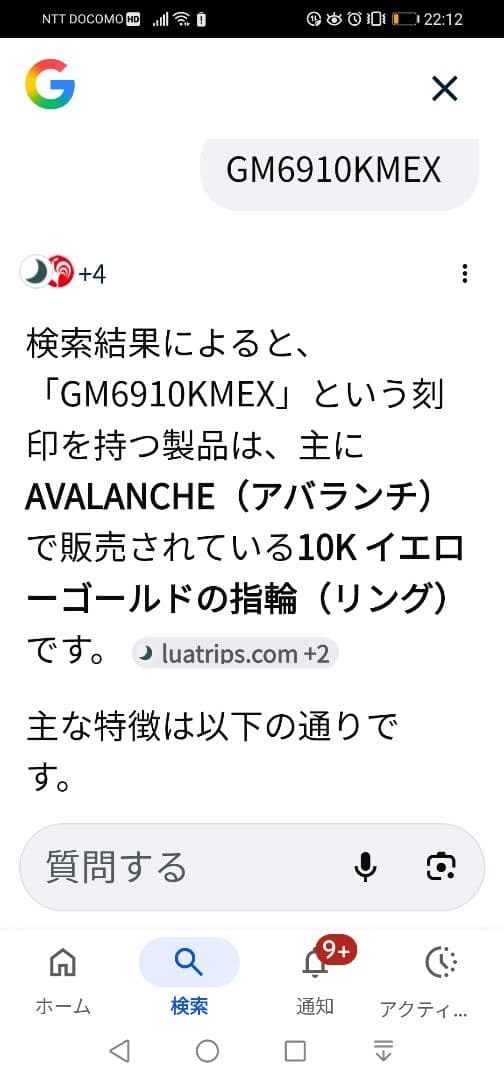 まき様　YG10K AVALANCHE 聖母マリア ペンダント