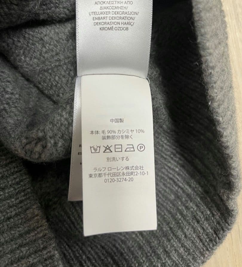 polo ralph lauren カーディガン　ウール　グレー