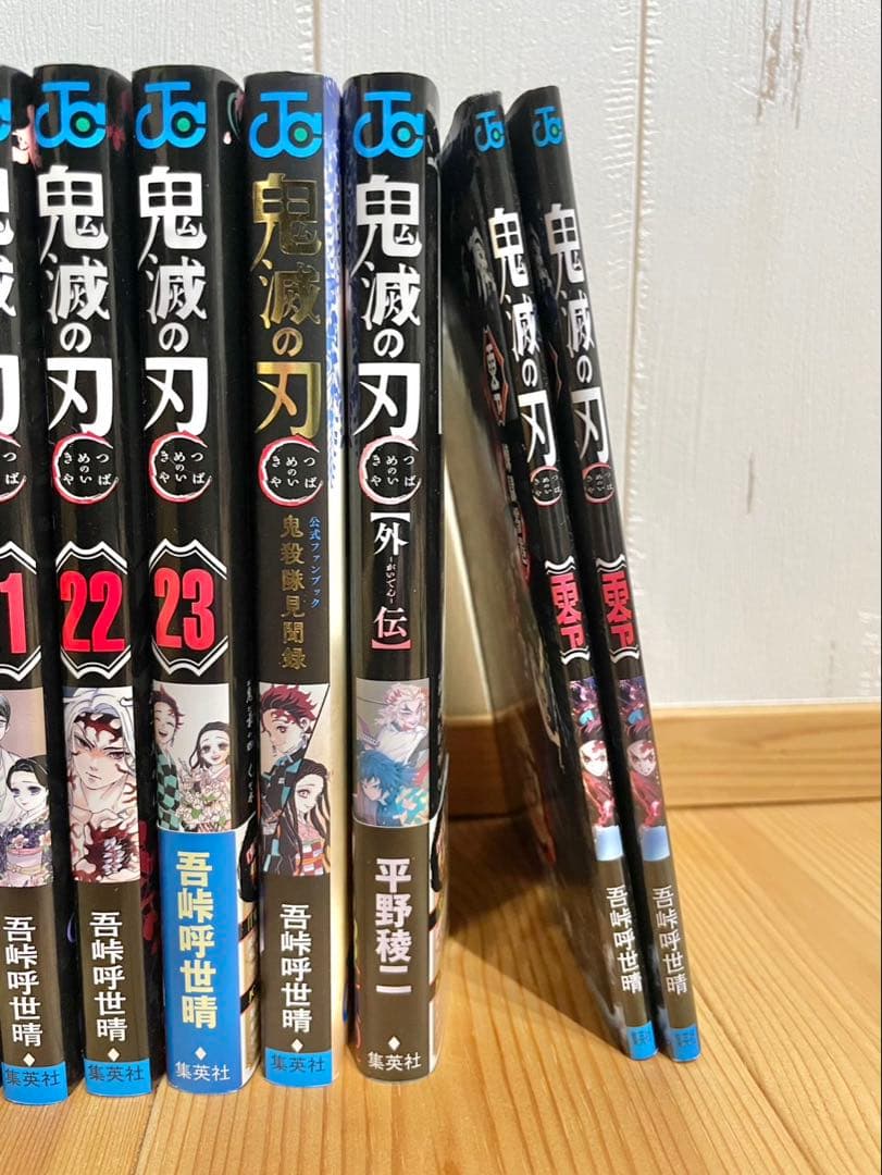 鬼滅の刃全巻・グッズまとめ売り