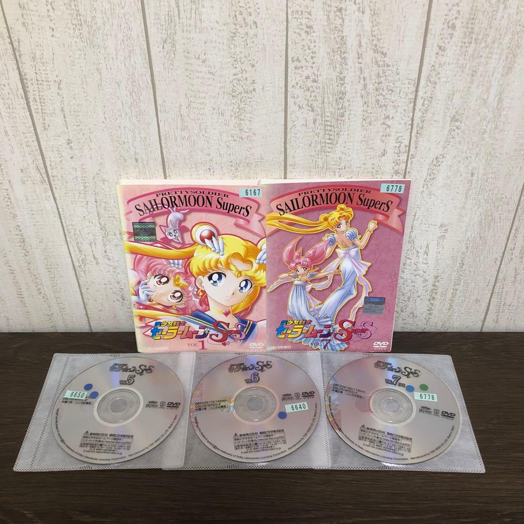 セーラームーンSuperS DVD 全7巻　全巻セット