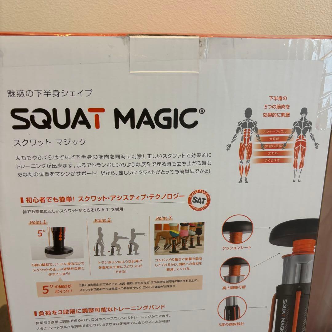 未使用♡Squat Magic スクワットマジック　シェイプ　ショップジャパン