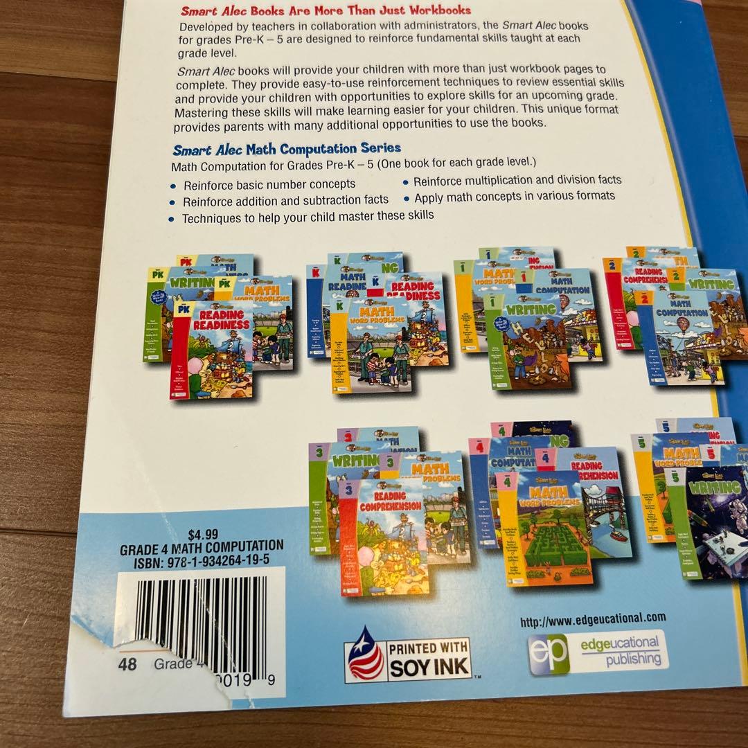 Smart Alec Reading/gade4, Math/9〜,英語問題集