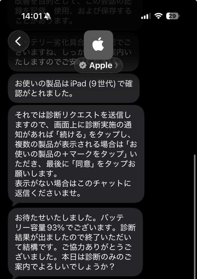 g*e様 ipad 第9世代　pencil、キーボード付き