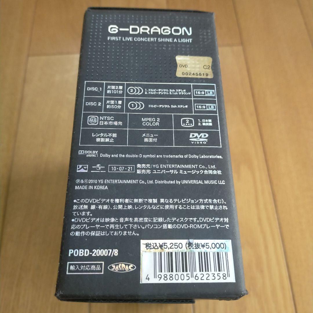 G-DRAGON SHINE A LIGHT DVD 初回限定 BIGBANG