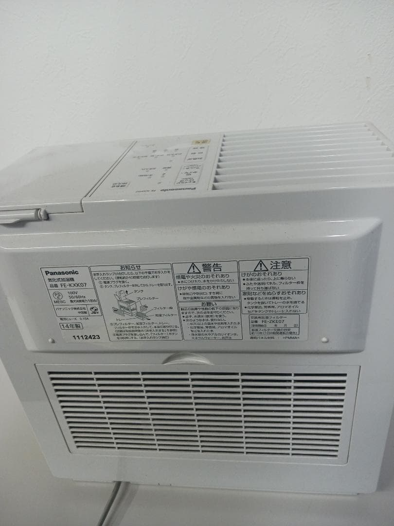オ*フ様 Panasonic ナノイー 気化式加湿器 FE-KXU07 動作確認