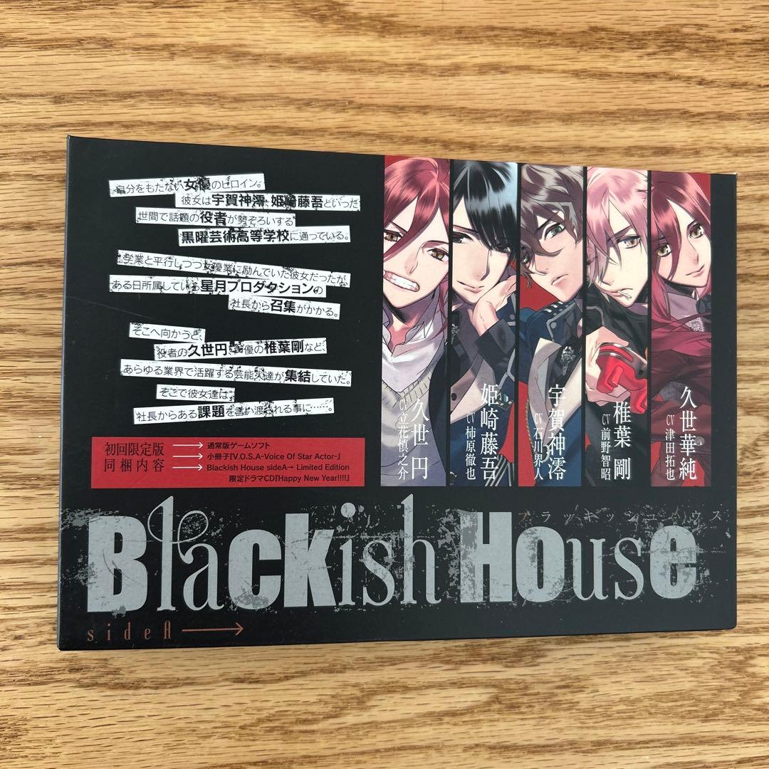 ブラキッシュハウス Blackish House sideA