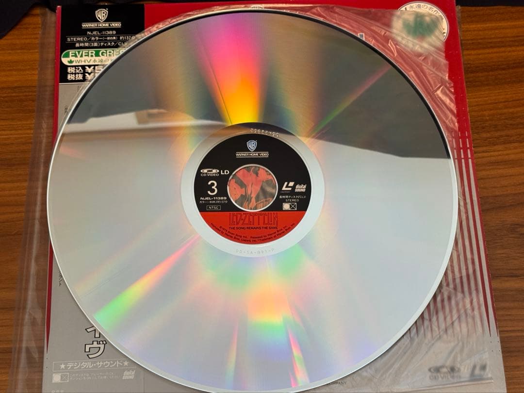 【帯付】レッド・ツェッペリン『熱狂のライブ』LD 日本盤 希少