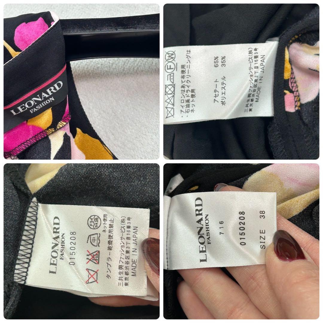 K513 新品未使用 M 近年 レオナール カンカン素材 ワンピース レディース