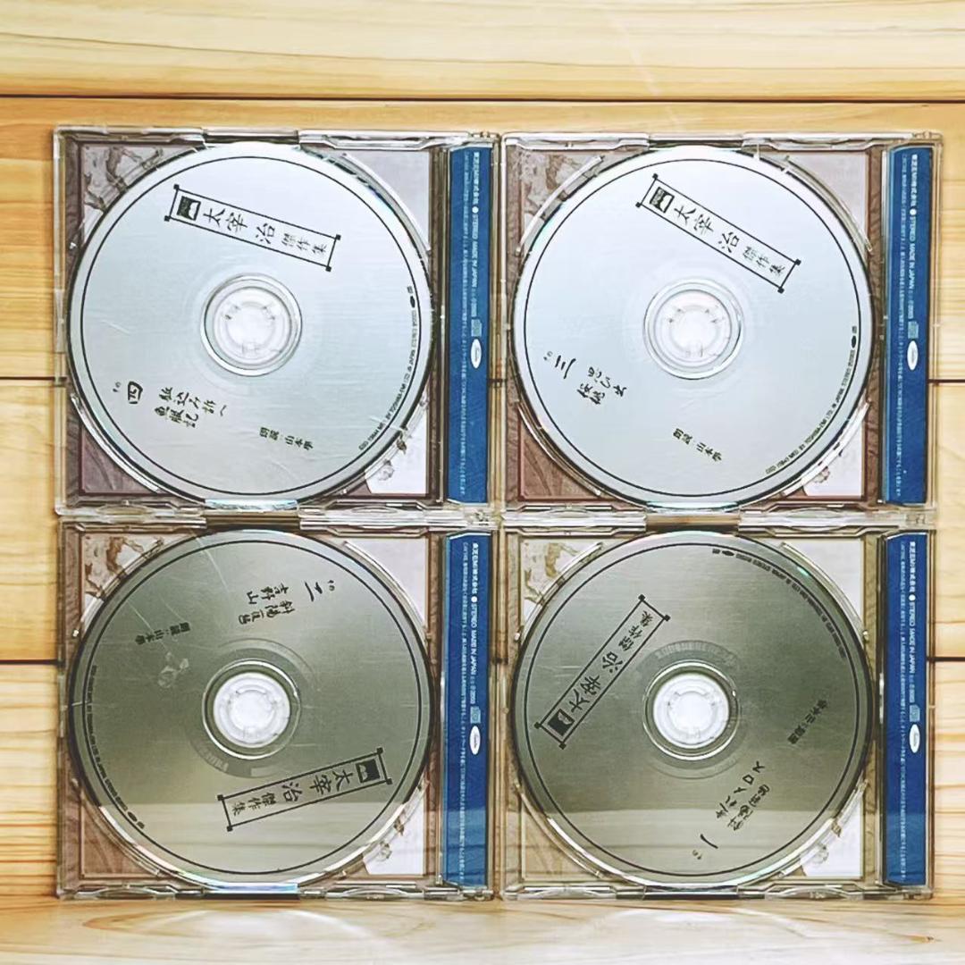 太宰治傑作集 朗読 山本學 山本学 CD全8枚組 全集揃