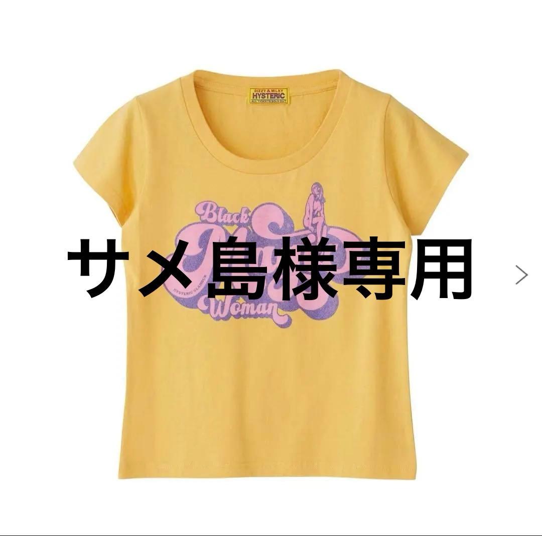 HYSTERICGLAMOUR BLACK MAGIC WOMAN チビTシャツ