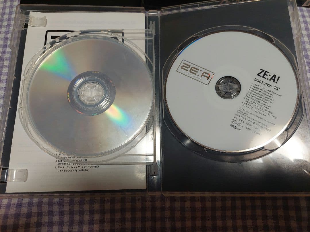 ZE:A!(アルバム)