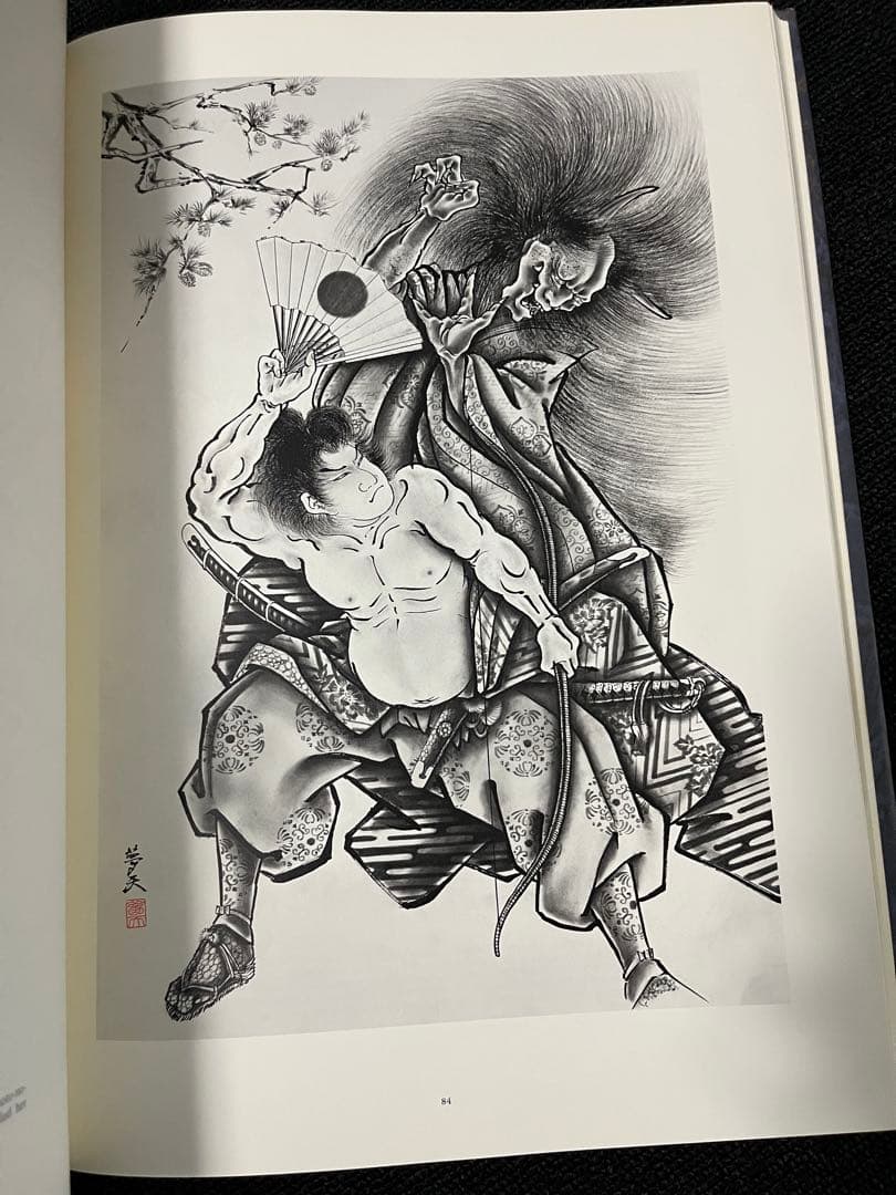 百鬼図 三代目彫よし