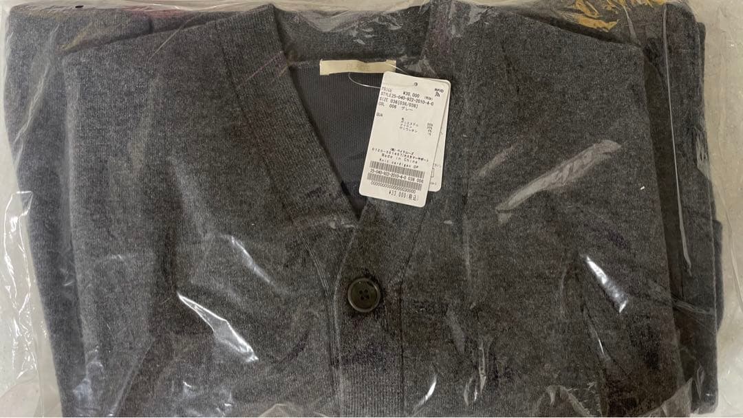 新品未使用タグ付 Plage Knit cardigan 38サイズ