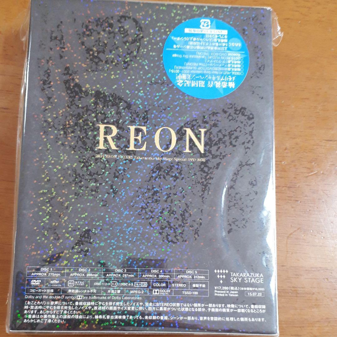 柚希礼音/2015 REON YUZUKI Takarazuka Sky St…