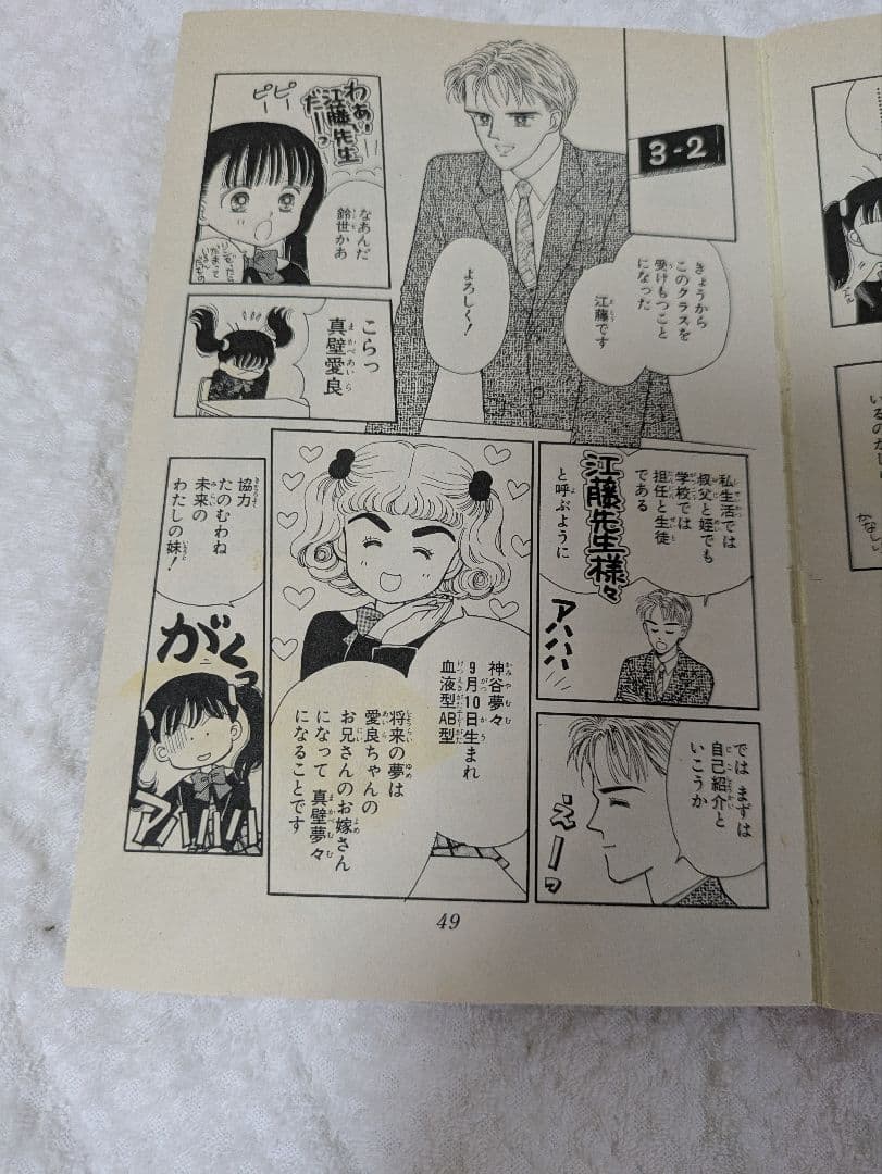 ときめきトゥナイト全巻　＋　ときめきトゥナイト~星のゆくえ~　他2冊