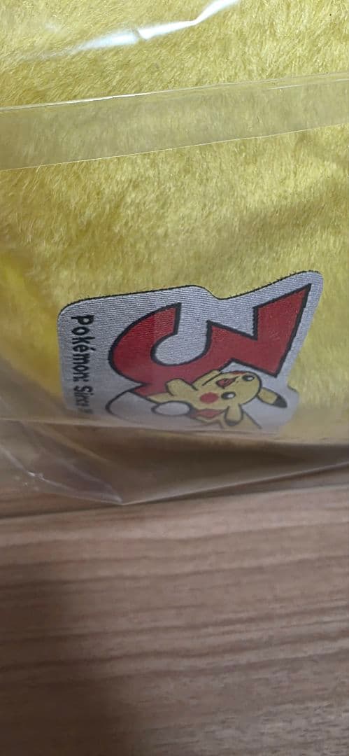 M*A様 ポケモン　おかえりピカチュウ　ぬいぐるみ　1/1　30周年記念