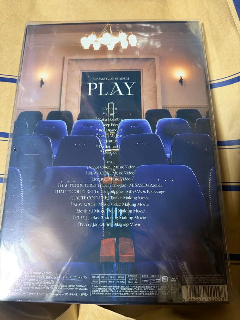 MISAMO PLAY 初回限定盤 A CD+DVD モモ盤