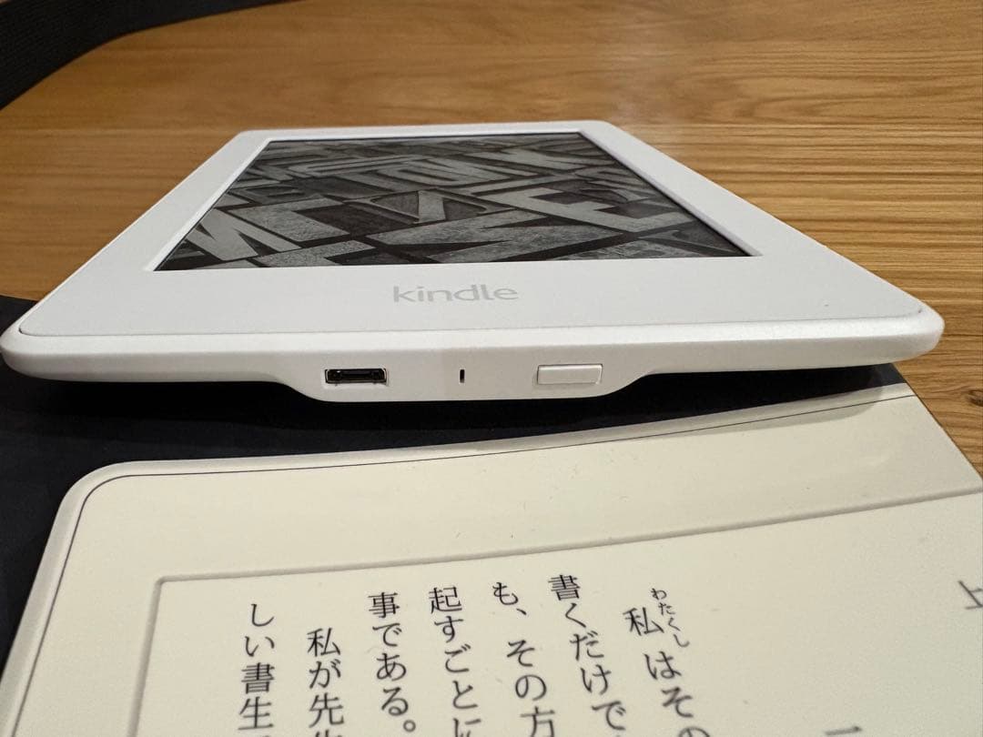 【目立つ傷汚れなし】Kindle Paperwhite 7世代 32GB