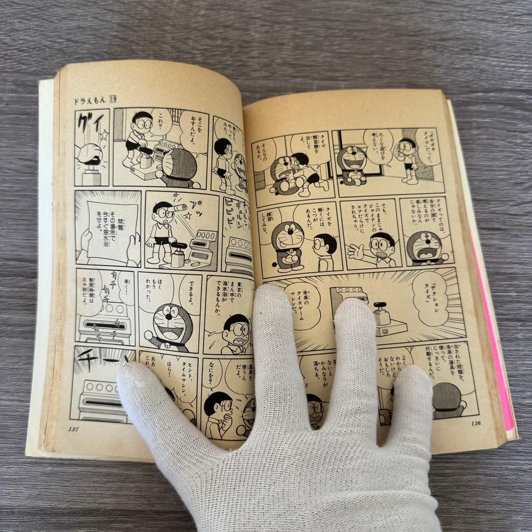初版本レトロ ドラえもん19巻 first edition doraemon